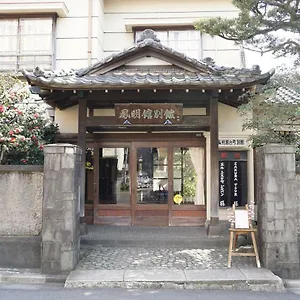 Ryokan Homeikan Honkan / Daimachi Annex