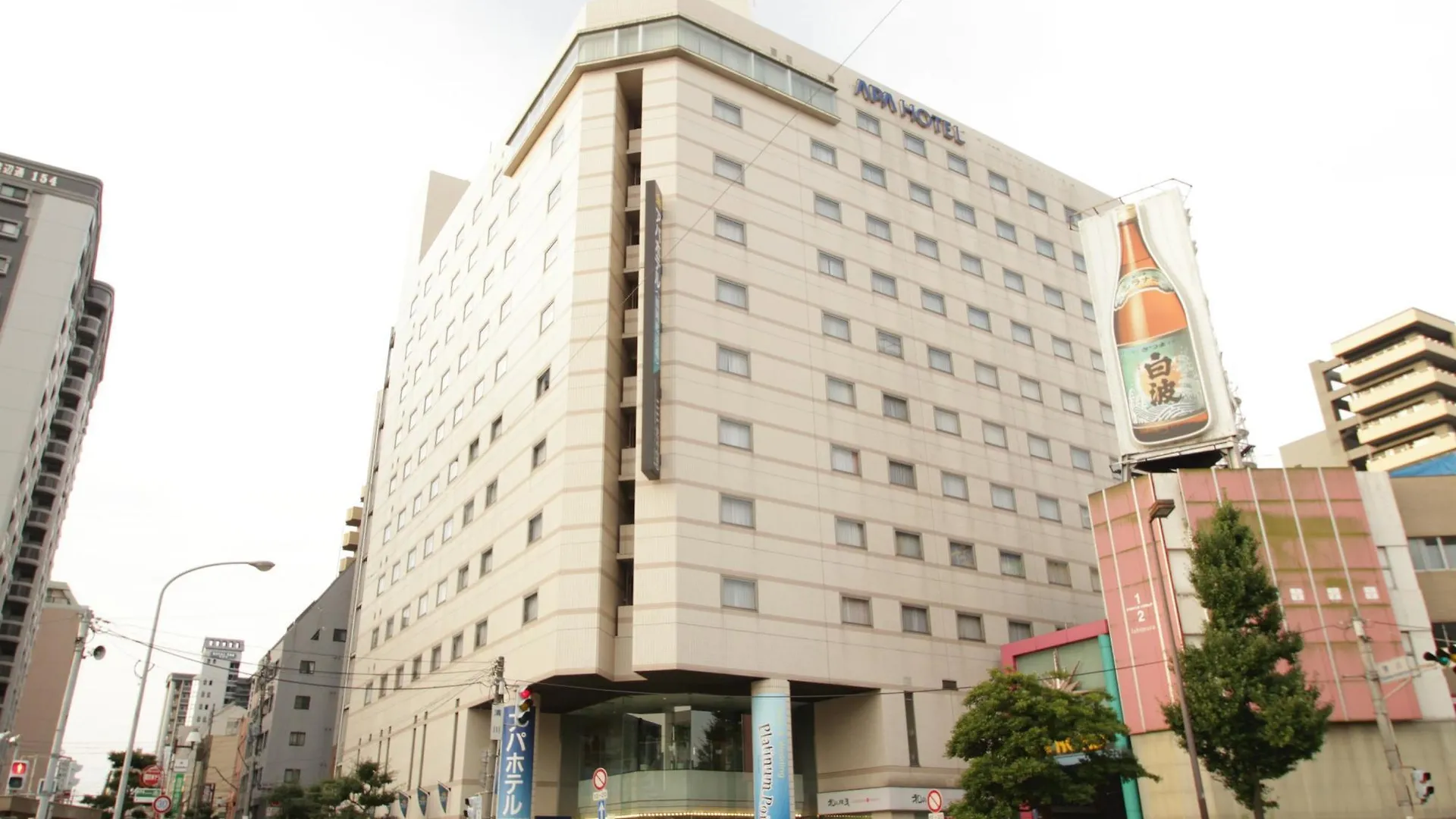 Apa Hotel Fukuoka Watanabedori Ekimae Excellent